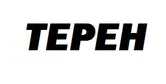 Терен