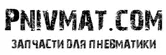 Pnivmat