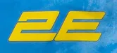2Е