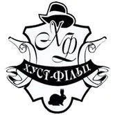 Хуст-Фильц