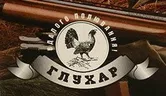 Глухарь