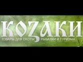 Kozaki