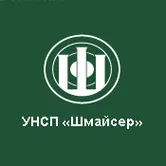 УНСП Шмайсер