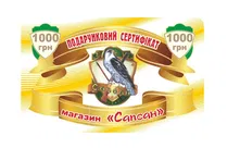 Крепления для оптики