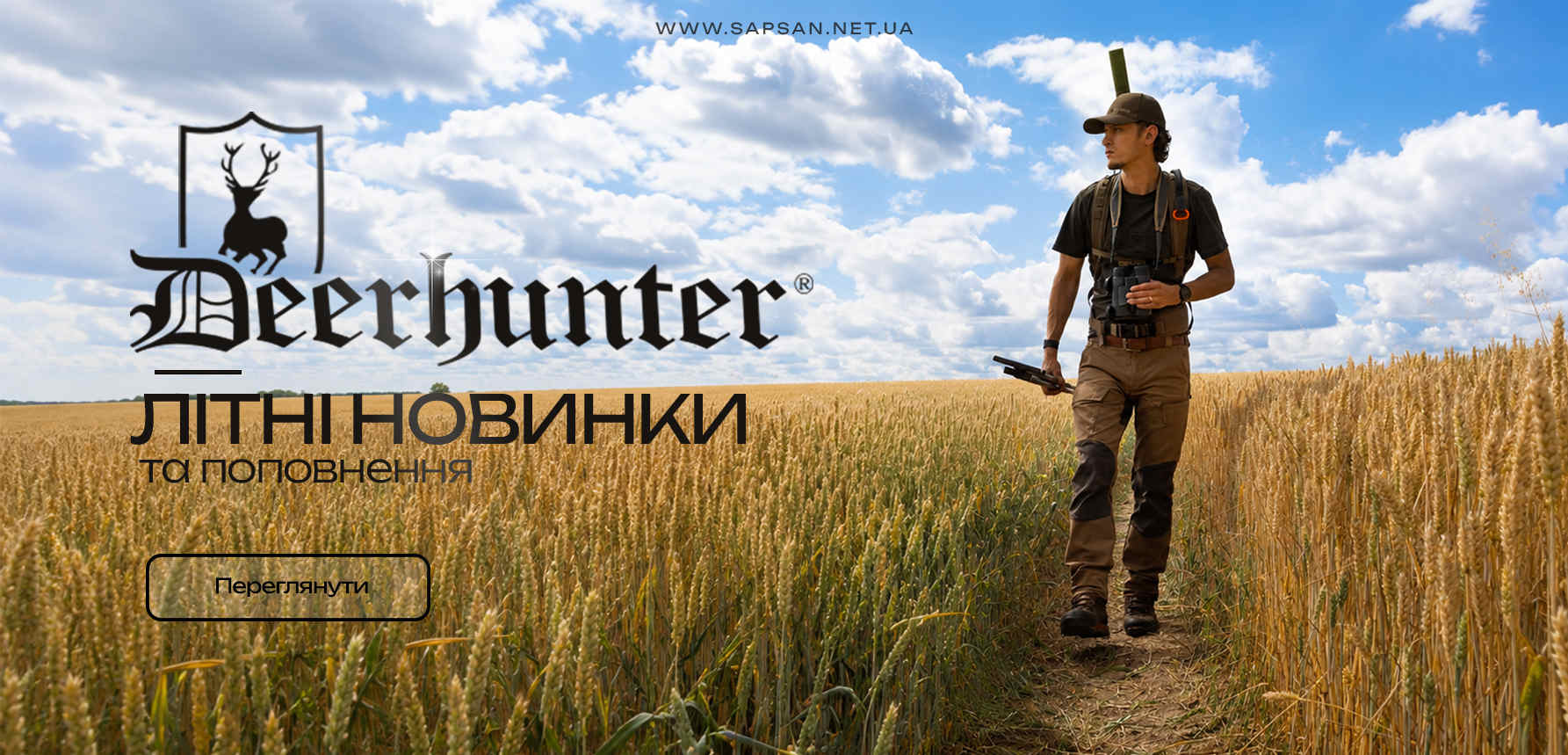 Deerhunter New