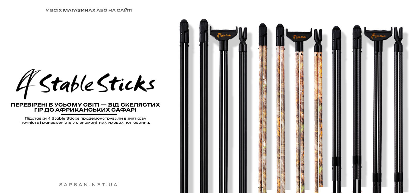 StableSticks