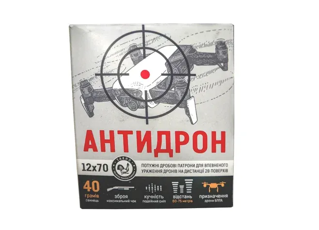 Патрон Тахо Антидрон 12/70 40 Фото 1