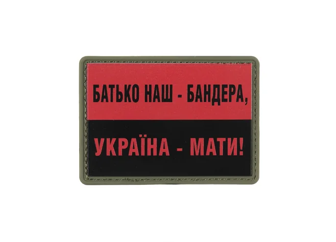 Нашивка M-Tac Батько наш-Бандера Red/Black Фото 1