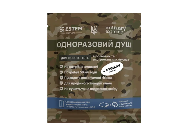 Сухий душ MILITARY EXTREME + сушкар Фото 1