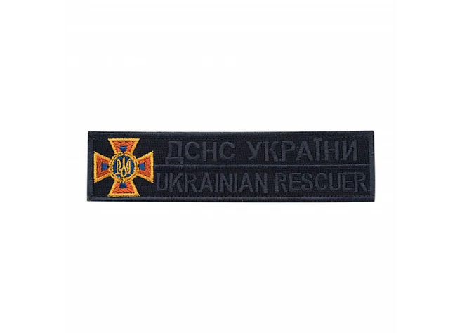 Нашивка M-Tac нагрудна ДСНС (синя)  Фото 1