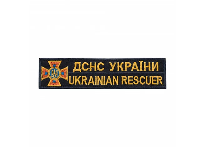 Нашивка M-Tac нагрудна ДСНС Фото 1
