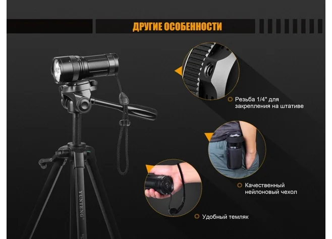 Фонарь "Fenix" FD65 Фото 4