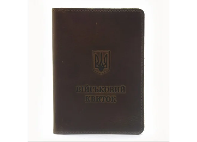 Обкладинка для документів Військовий квиток шкіра Фото 1