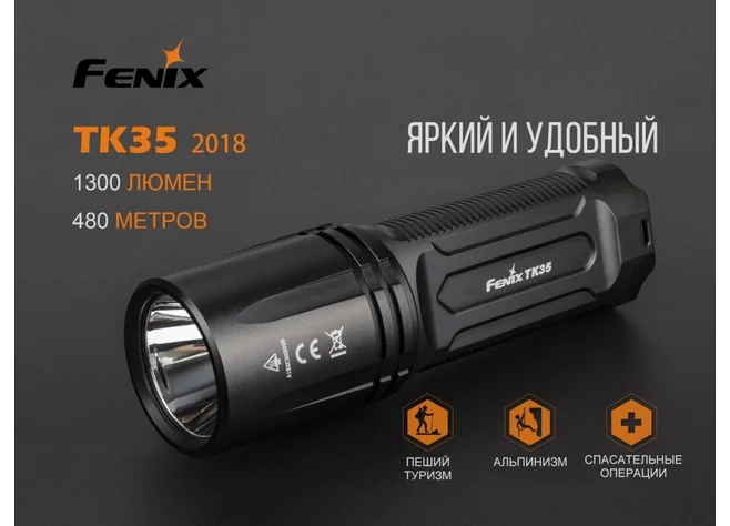 Фонарь "Fenix" TK35 2018 CREE XHP35 HI Фото 2