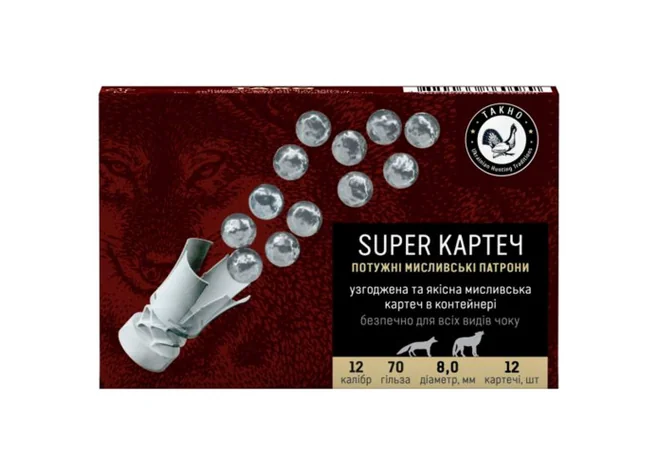 Патрони ТАХО кал. 12/70 Super картеч 8,0 мм навіска 36 гр Фото 1