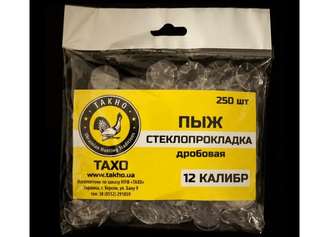 Пыж-стеклопрокладка дробовая «TAKHO» 16 калибра Фото 1