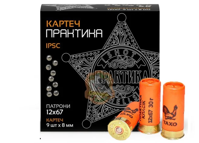 Патрон Тахо "Практика картечь" кал 12х67 8мм Фото 1