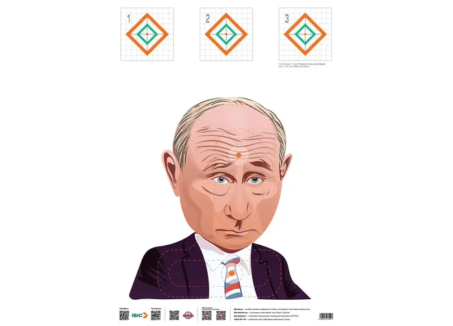 Мішень ІБІС "карлик" Фото 1
