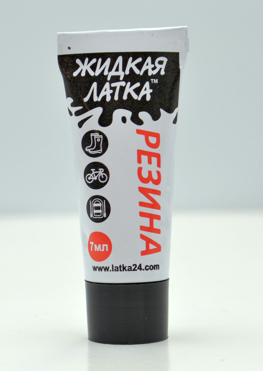 Жидкая латка Резина Фото 1