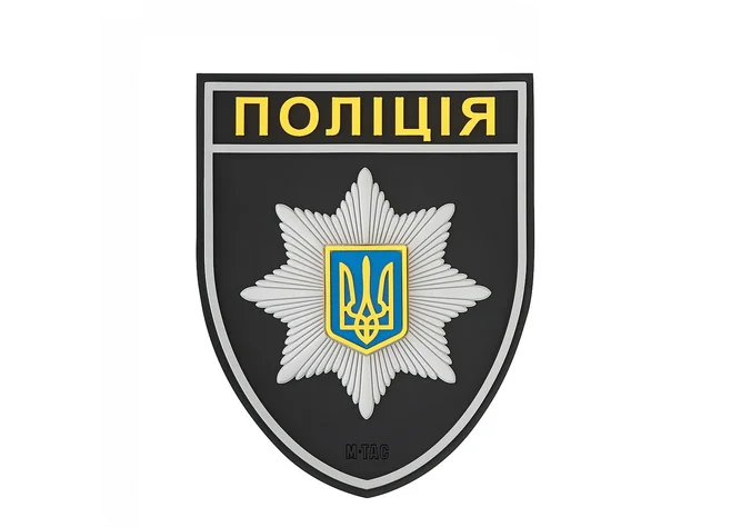 Шеврон M-Tac Поліція (загальний) PVC  Фото 1