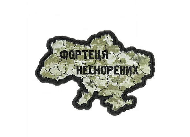 Нашивка M-Tac Україна фортеця нескорених ММ14  Фото 1
