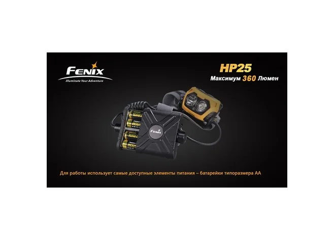Ліхтар "Fenix" HP25 CREE Фото 2