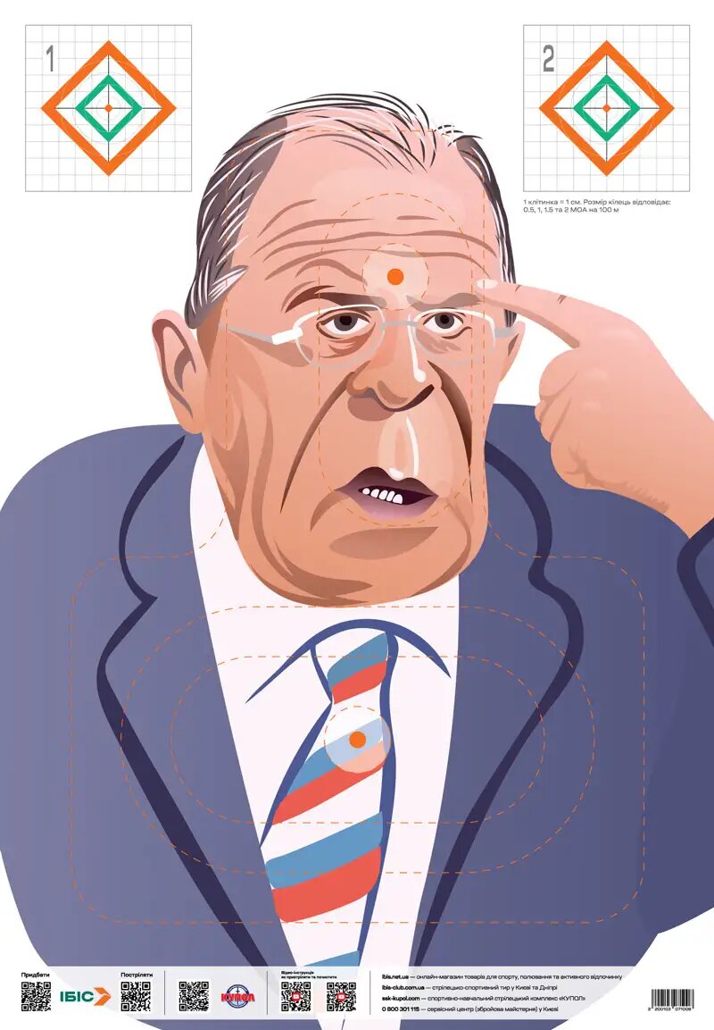 Мишень Ибис "конь" Фото 1