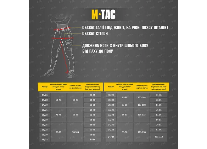 Штани M-Tac Aggressor Lady Flex Army Olive Фото 4