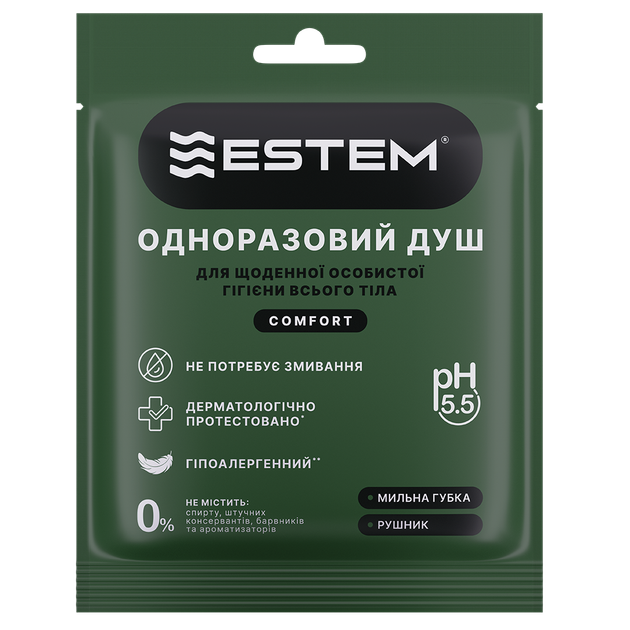 Сухий душ Estem Comfort Фото 1