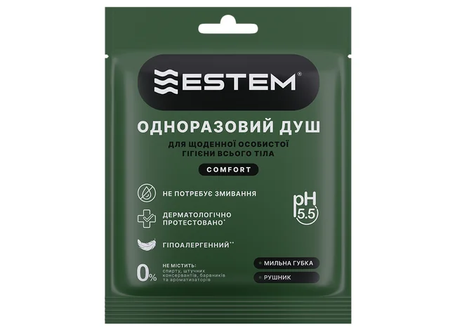 Сухий душ Estem Comfort Фото 1