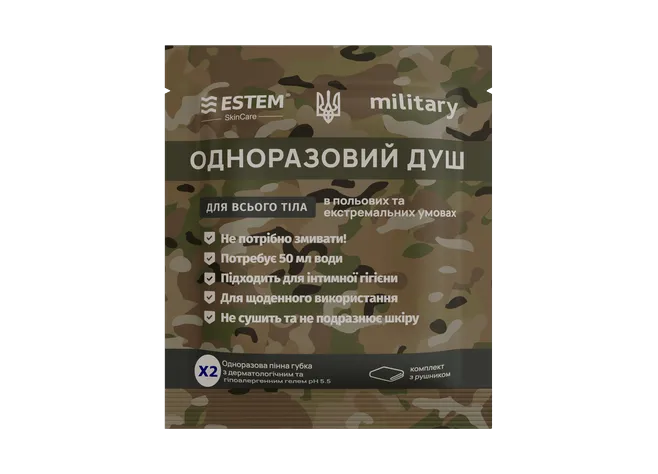 Сухий душ MILITARY X2 Фото 1