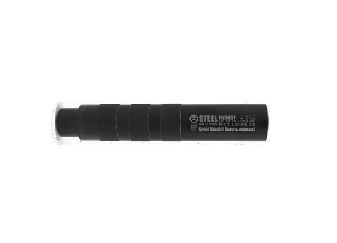 Саундмодератор Steel PATRIOT 5.45 різьба 24х1.5 (АК-74, АКСУ) Фото 1