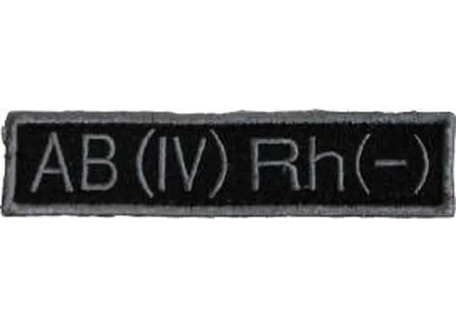 Нашивка PROFITEX "АВ (IV) RH (-)" Фото 1