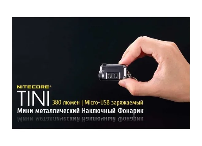 Мощный мини-наключник Nitecore TINI, черный Фото 2