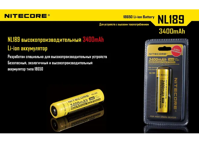 Акумулятор 18650 (3400mAh) Nitecore NL189 Фото 2