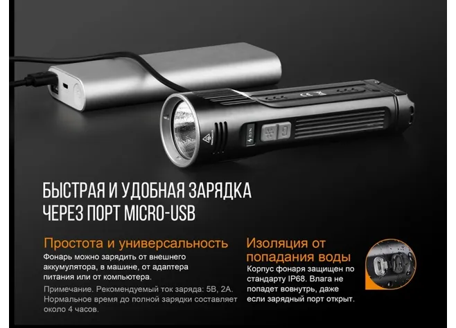 Ліхтар  Fenix UC52 XHP70 Фото 4