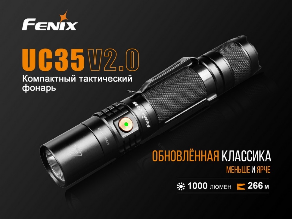 Ліхтар Fenix UC 35 V2.0 Фото 2