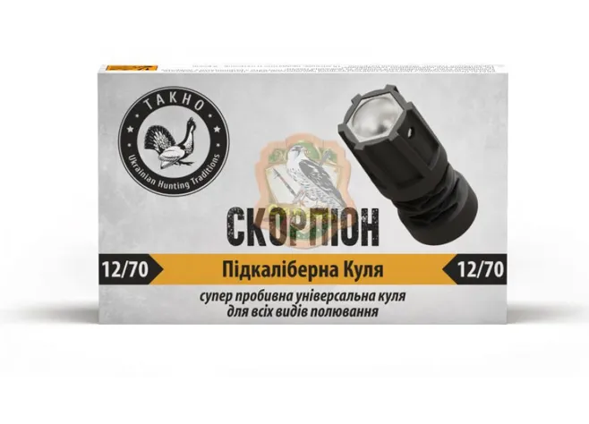 Патрон Тахо "Скорпион" кал. 12х70 34,7 г Фото 1