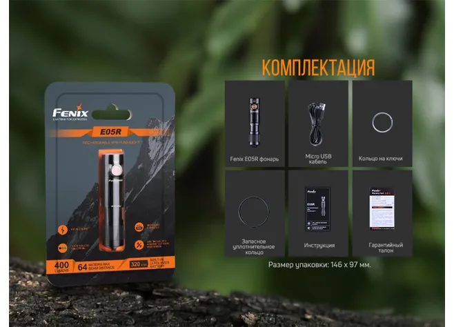 Ліхтар Fenix E05R бронзовий Фото 2