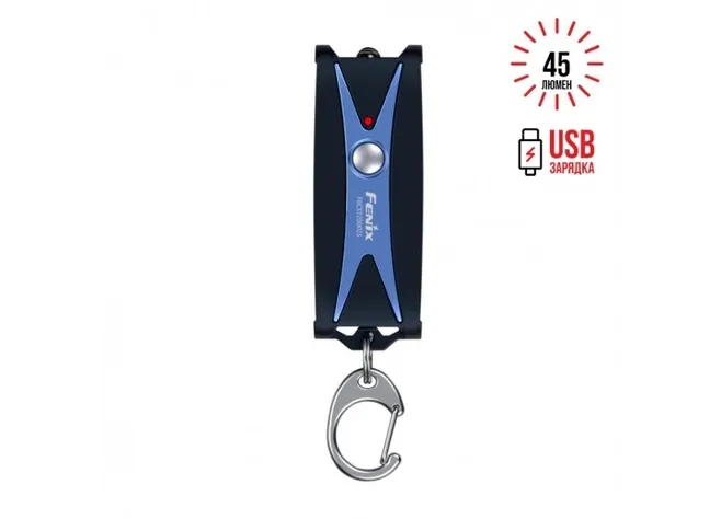 Ліхтар Fenix UC01 Blue_Pr Фото 1