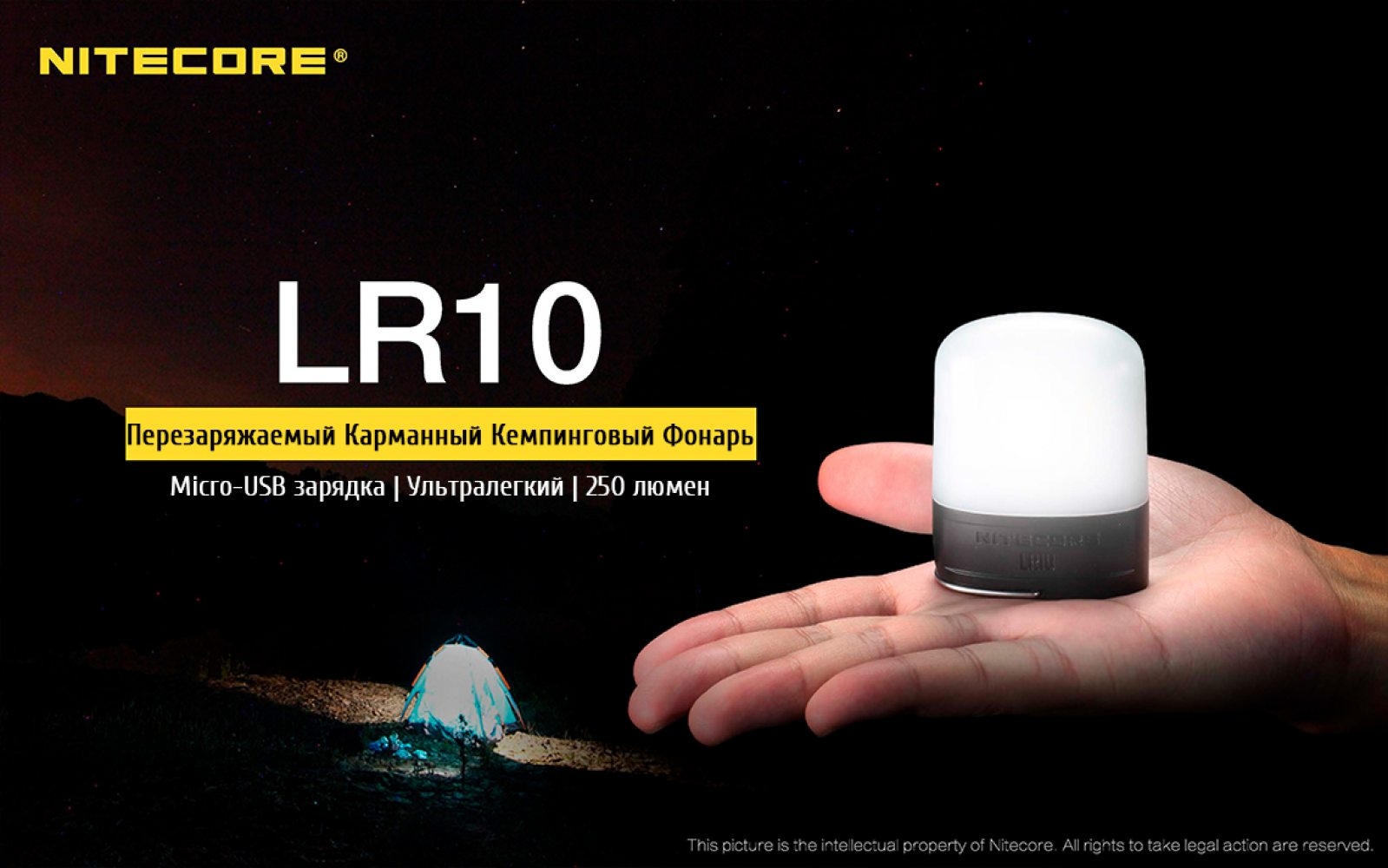 Кемпинговый фонарь, ночник Nitecore LR10, оливковый Фото 3