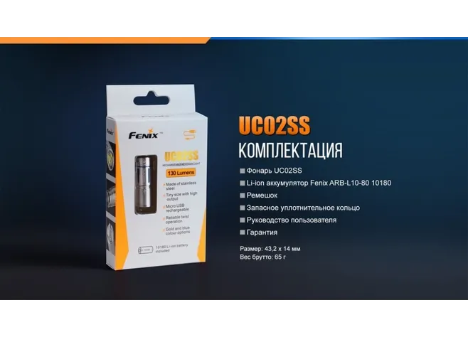 Ліхтар Fenix UC02SS Gold Фото 5