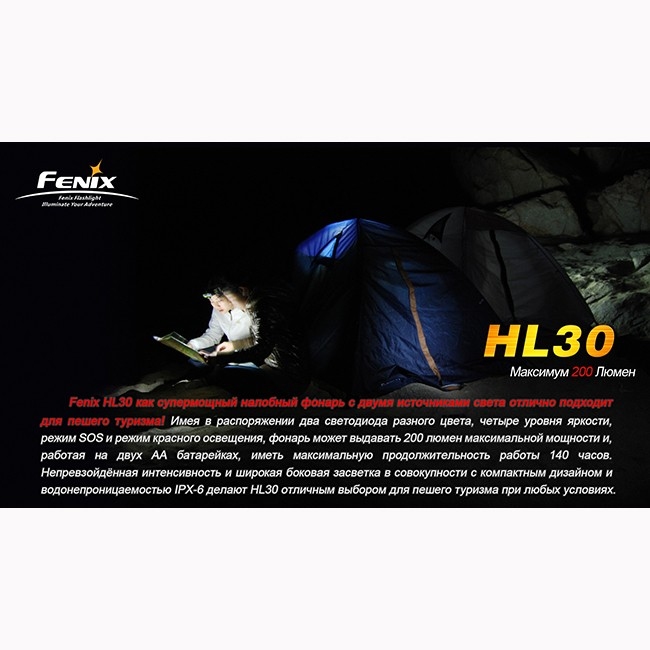 Ліхтар "Fenix" HL 30 Фото 2