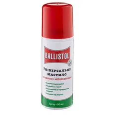 Масло Ballistol 50 мл спрей