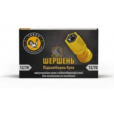 Набій Тахо "Шершень" кал. 12х70 32,3 г