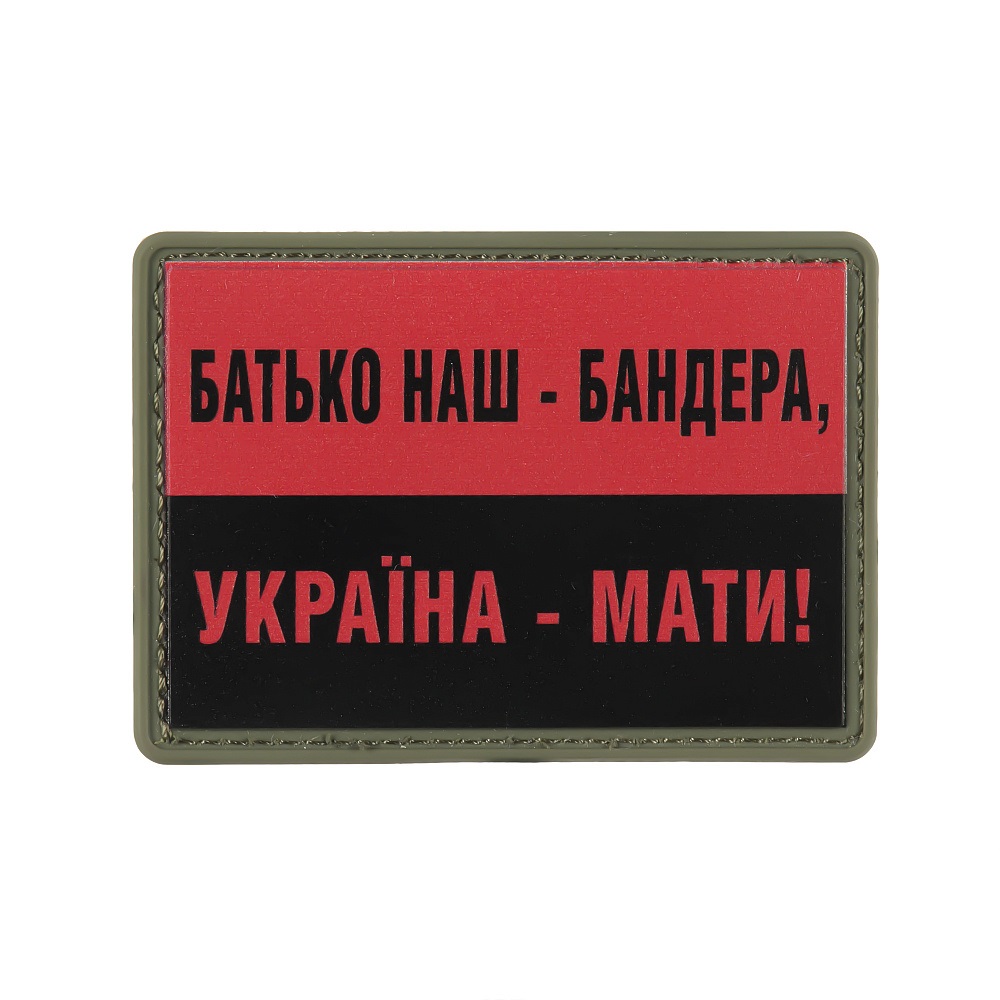 Нашивка M-Tac Батько наш-Бандера Red/Black