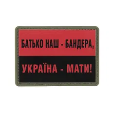 Нашивка M-Tac Батько наш-Бандера Red/Black