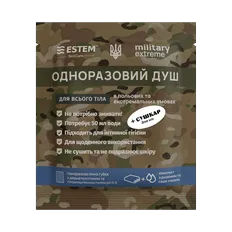 Сухий душ MILITARY EXTREME + сушкар