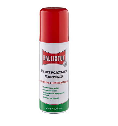 Масло збройове Ballistol 100 мл