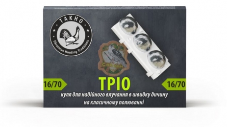Набій Тахо "Тріо" кал. 16х70 25 г